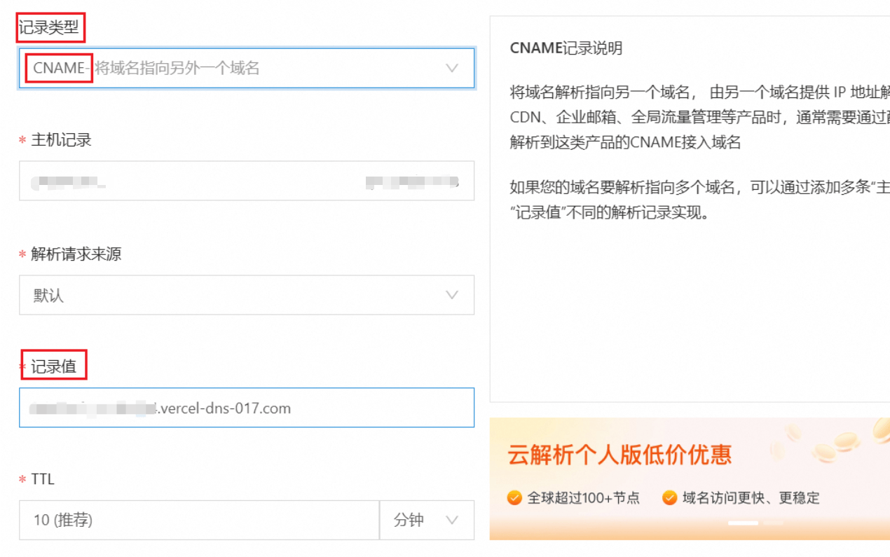 image-20250713205931360