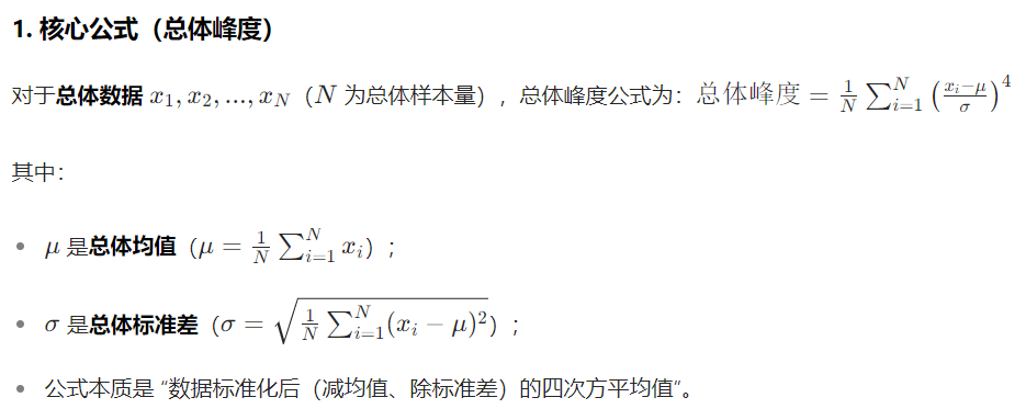 image-20250819150241656