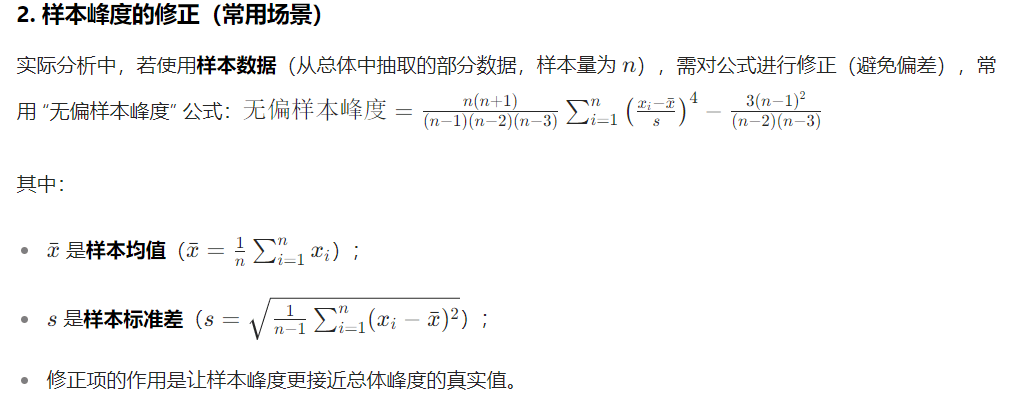 image-20250819150309562